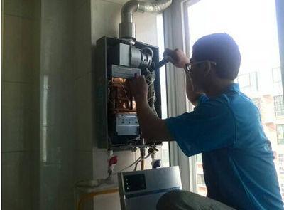 泸州市百得热水器上门维修案例
